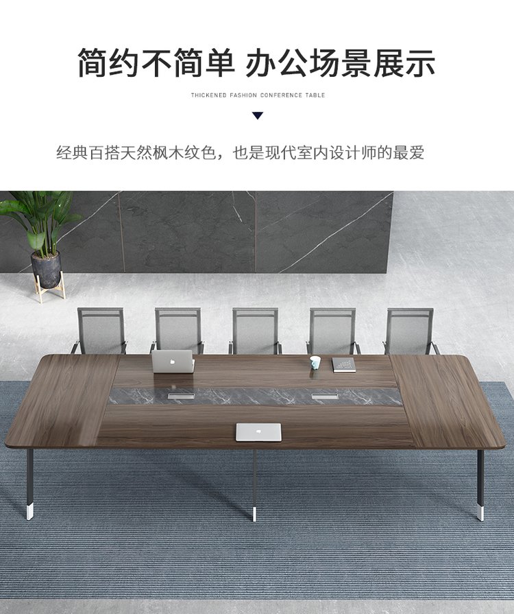 Meeting table, large table, office training, long table and chair combination, rectangular and simple modern table