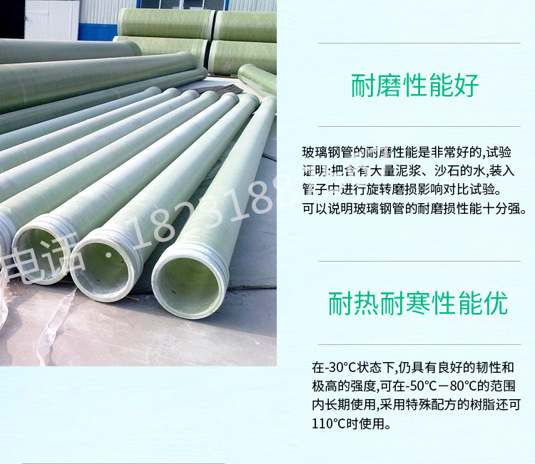 Fiberglass reinforced plastic winding ventilation pipeline, municipal large-diameter drainage pipeline, anti-corrosion, sand inclusion pipeline, drainage, sewage discharge, deodorization