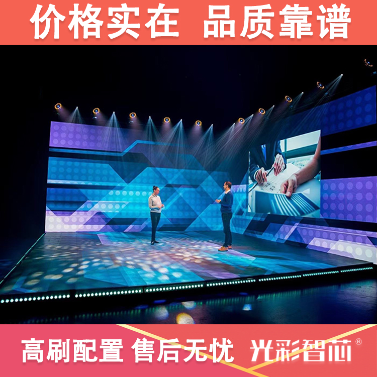 Flexible LED screen digital exhibition hall P2 curved display screen P3.9 fully waterproof transparent screen stage ice screen