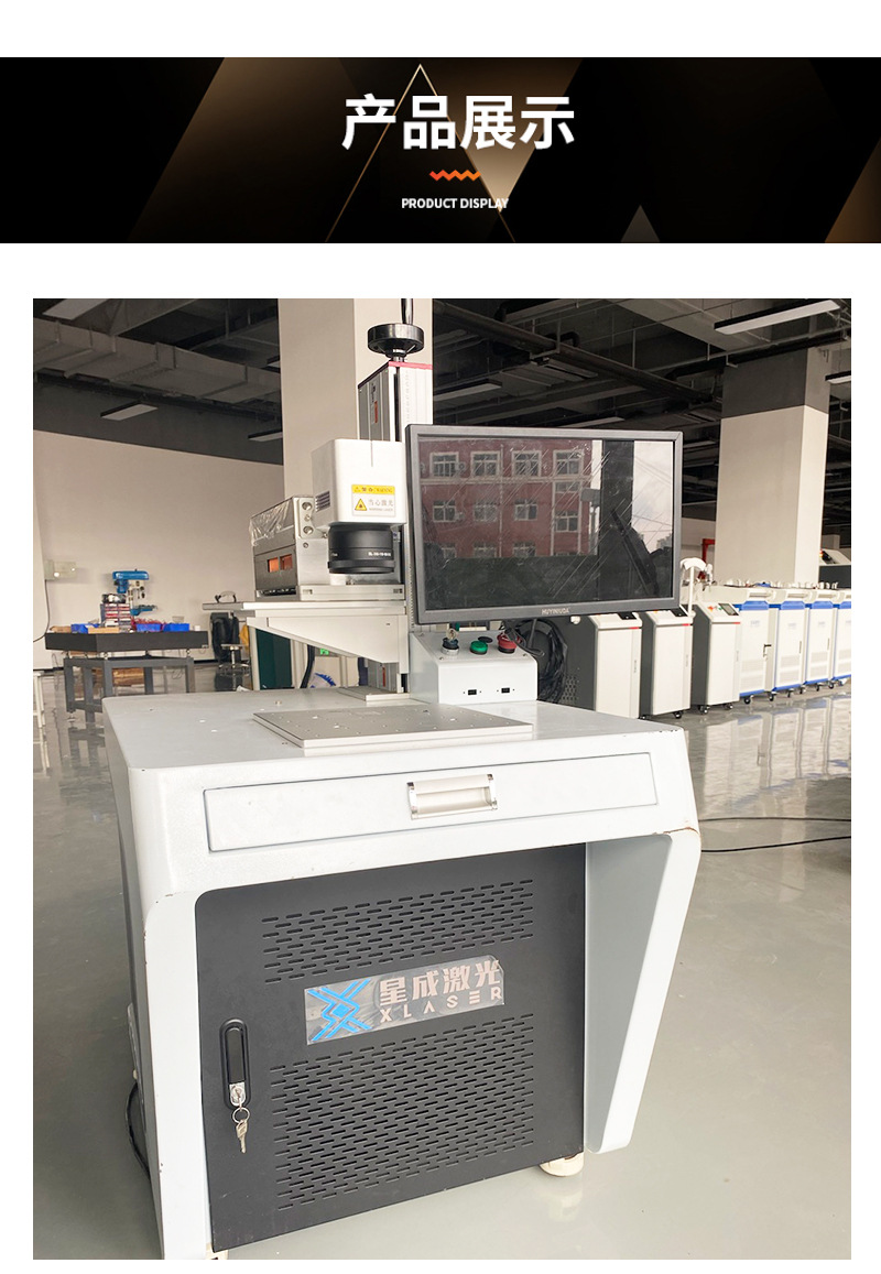 Precision UV laser marking machine, metal ceramic coding machine, glass cup cold light carving machine, fiber optic inkjet printer