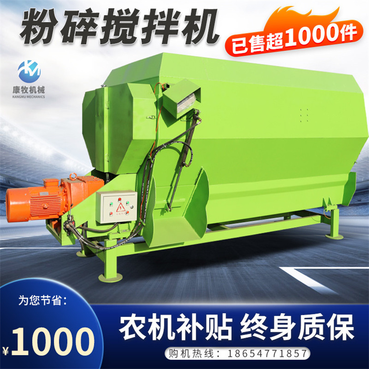 Livestock and poultry feeding feed mixer, diesel engine with dual shaft TMR mixer, crushing and weighing heavy-duty mixer