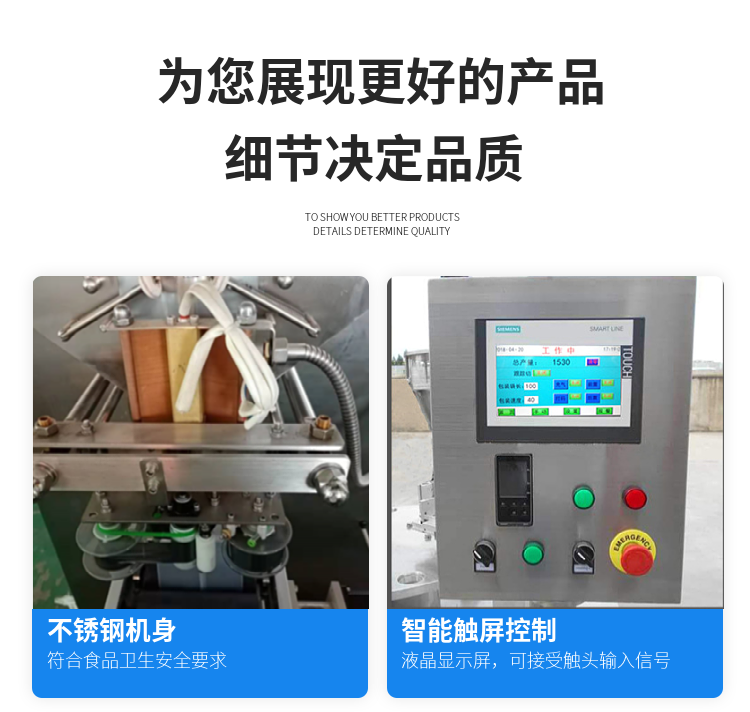 Liquid high-speed fully automatic traditional Chinese medicine liquid packaging machine Quality factory stock 100 bags/minute