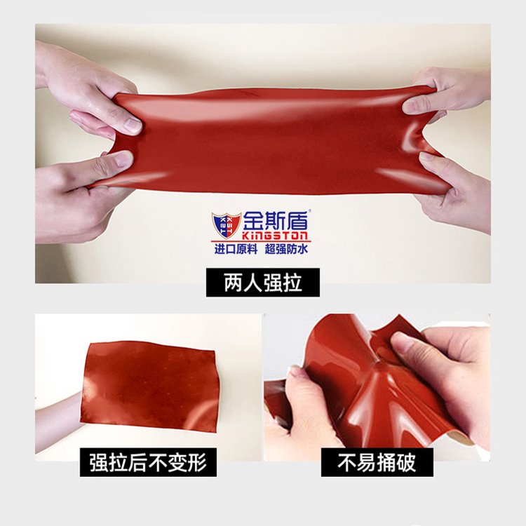 Red and gray customized rubber waterproof coating, construction site waterproof and reliable material, red rubber