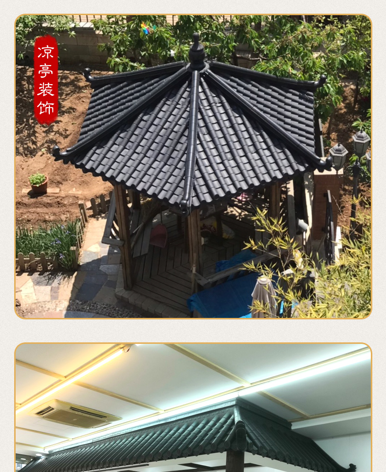 Antique eaves integrated with resin tiles and plastic decoration, Chinese style gatehouse wall, ancient building roof, glazed roof, and thick tiles