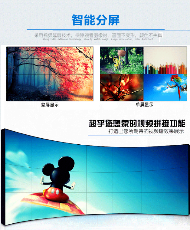 Xinchuangxin 46 inch 55 inch BOE Technology ultra narrow edge LCD splicing screen security monitoring display device