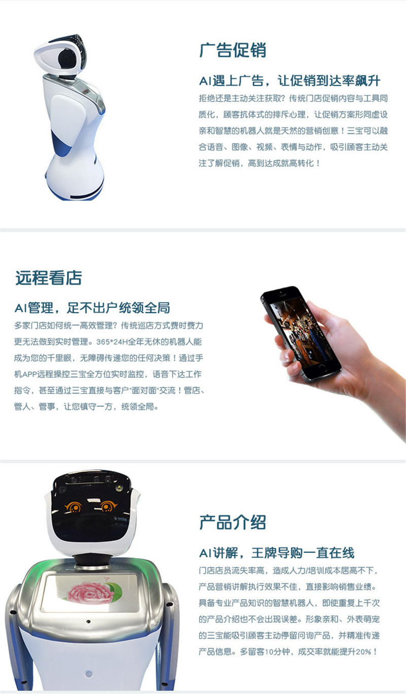 Yunzhixing 3C Intelligent Robot Children's Interest Early Education AI Voice Dialogue Welcome Robot