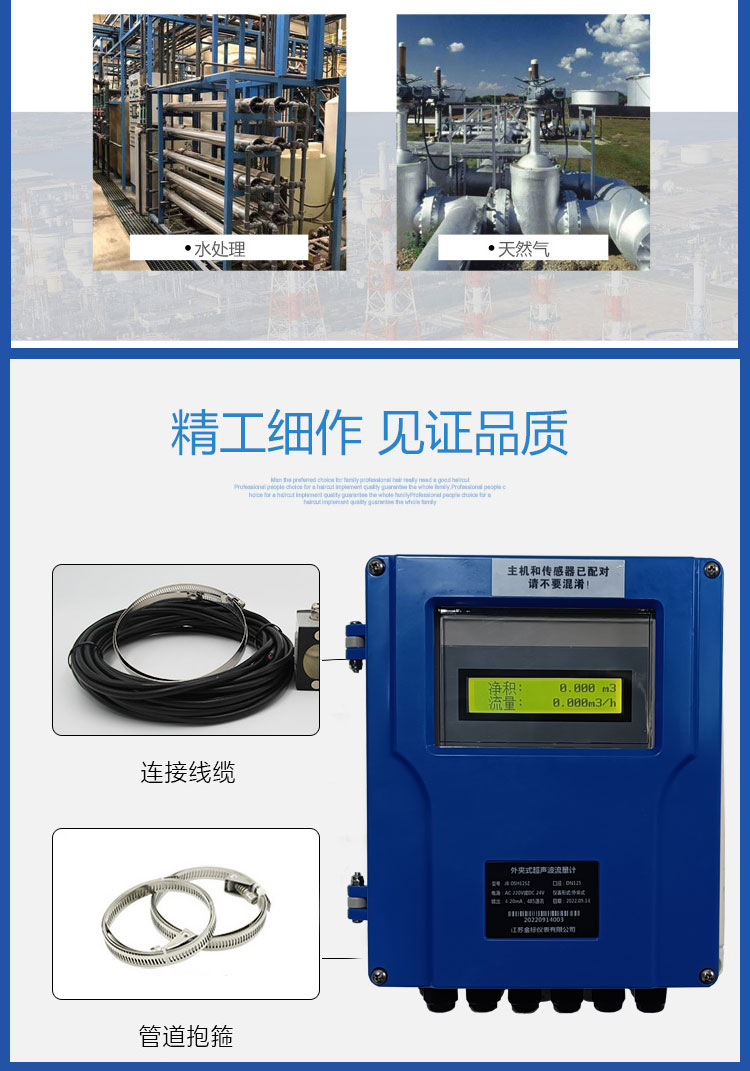 Gold standard instrument intelligent high-pressure firefighting sewage time difference method external clamp ultrasonic flowmeter with medium probe