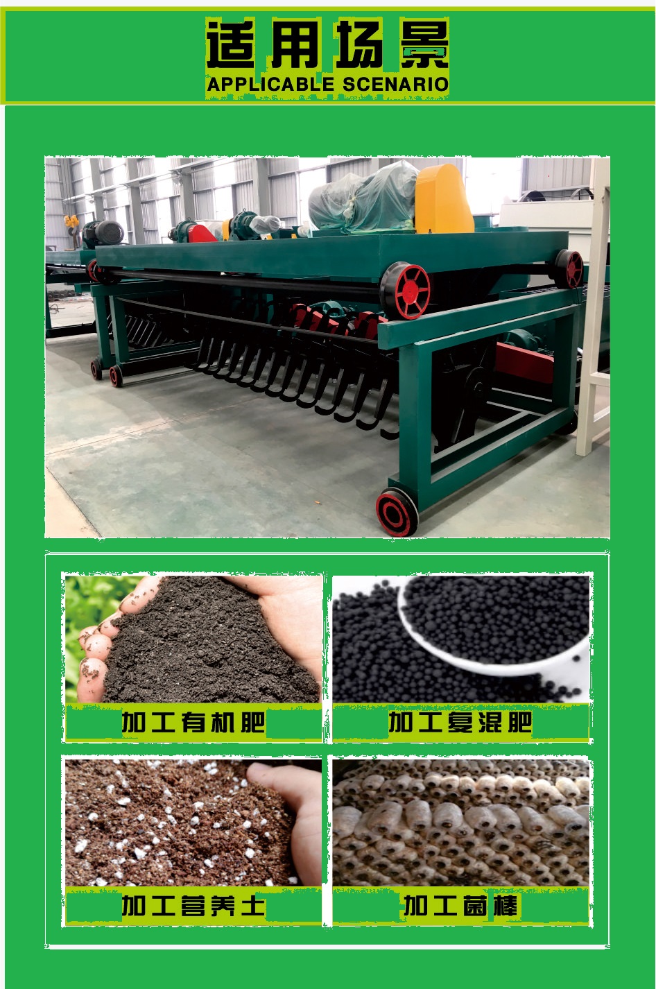 Crawler tipping machine Manure equipment fermentation turning machine chicken cattle sheep duck pigeon pig manure granulator