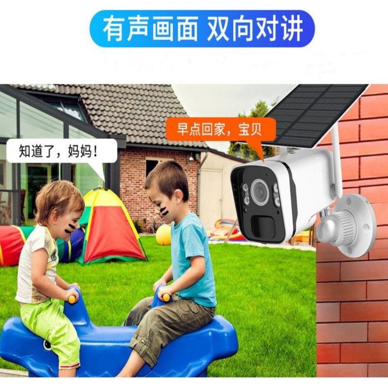 Off grid power generation small system, network camera, solar monitoring, forest fire prevention, 4 million pixel bidirectional intercom