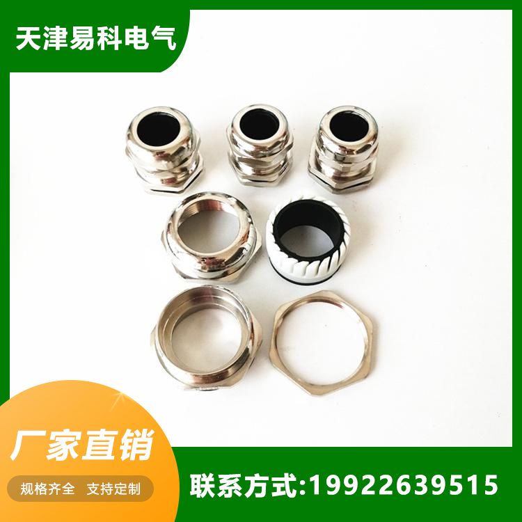 Cable locking joint sealing head, metal gland head, Gland head, Yike Electric