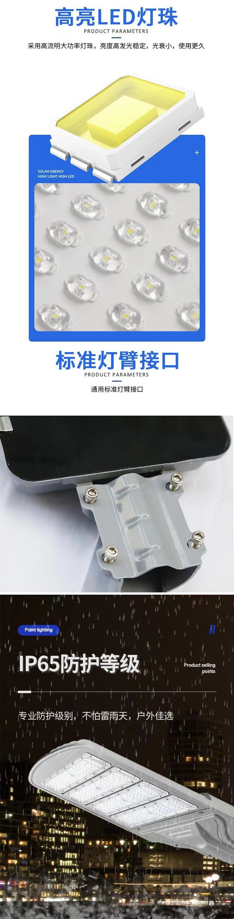 Solar street light LED module lamp holder factory provides CQC inspection report and certificate of conformity