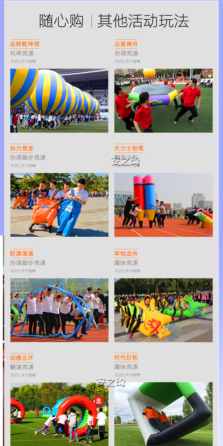 Running Qiankunqiu Fun Games Props, Indoor and Outdoor Amusement Equipment, Group Building, Expanding Parent-child Play