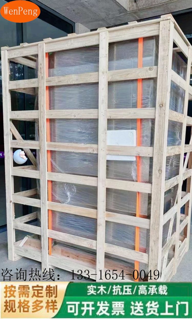 快递打木架 木箱 物流专用承重 木框包装 上门打包大朗 产品关键词:木框木箱采购;物流打包木架服务;快递木框