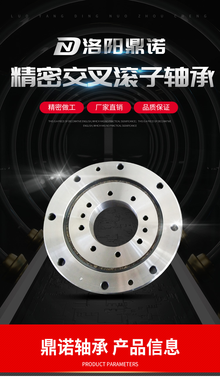 Precision cross roller bearing with thin-walled high rigidity and high rotation accuracy RA5008UUCC0 P4