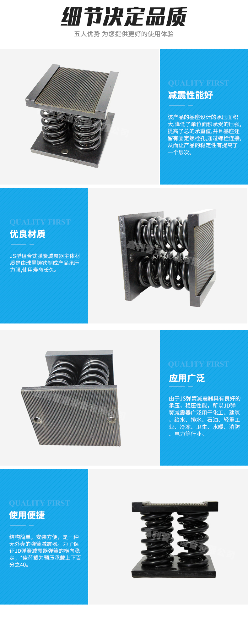 LEEBOO/Libo JS damping spring shock absorber low-frequency cooling tower air conditioning fan combination shock absorber