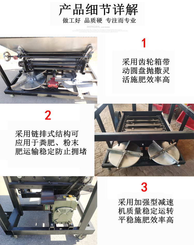 Four wheel suspension double disc Manure spreader dry manure wet manure powder fertilizer spreader organic manure lifting