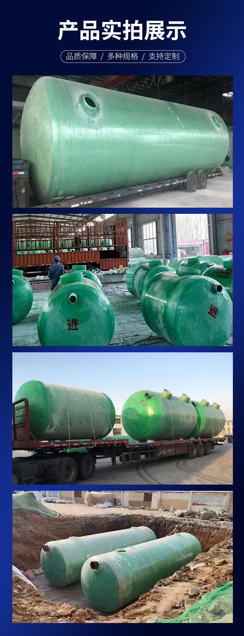 Luzhou Yibin Zigong fiberglass septic tank fiberglass winding oil separator regulating biochemical tank production