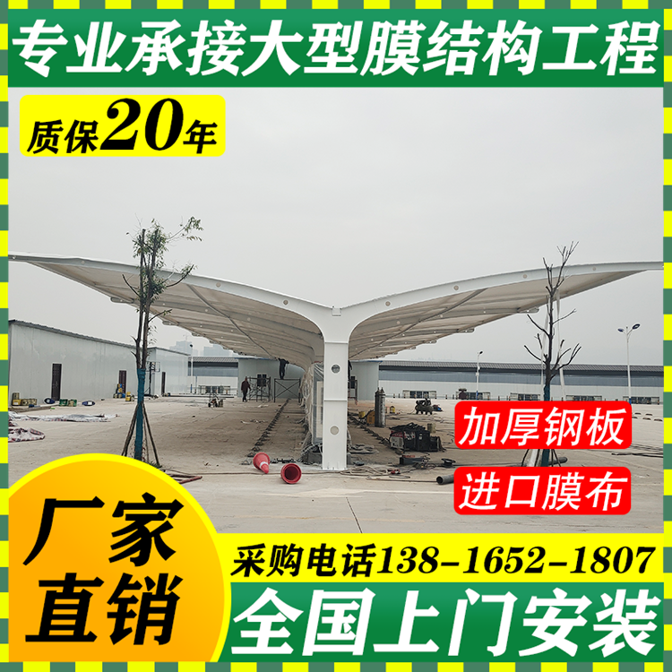 户外膜结构汽车停车棚实力工厂张拉膜雨棚遮阳棚学校停车场