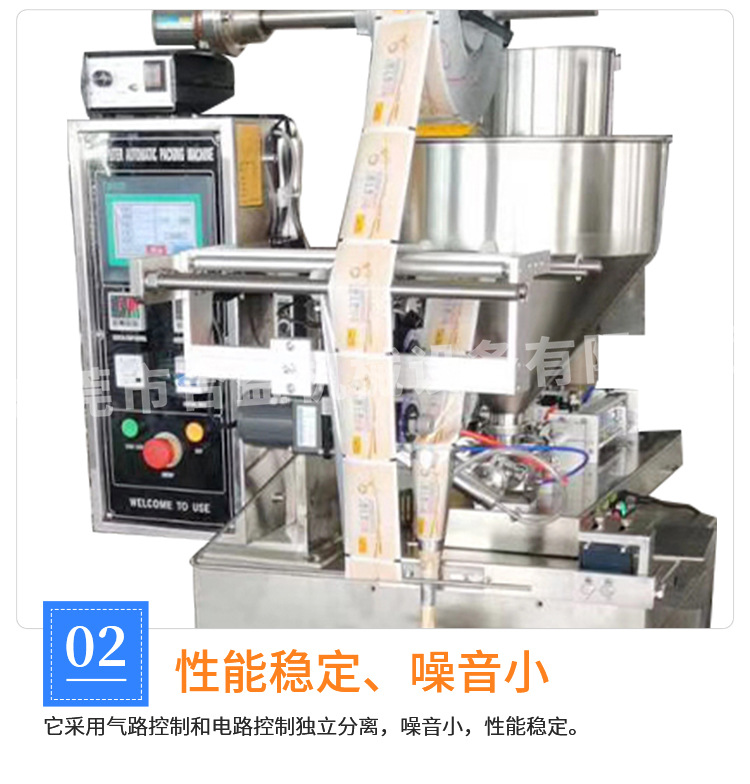 Dry powder automatic packaging machine manufacturer Heyi stainless steel plastic particle vertical packaging machine