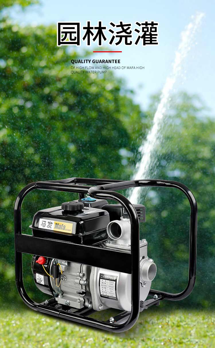 Li'an gasoline engine water pump, agricultural irrigation water pump, 2-inch high-pressure cleaning machine