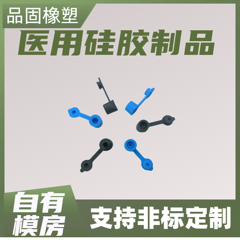 实心硅胶塞生产厂家 黑色圆锥形耐磨损绝缘橡胶塞 开模定制品固