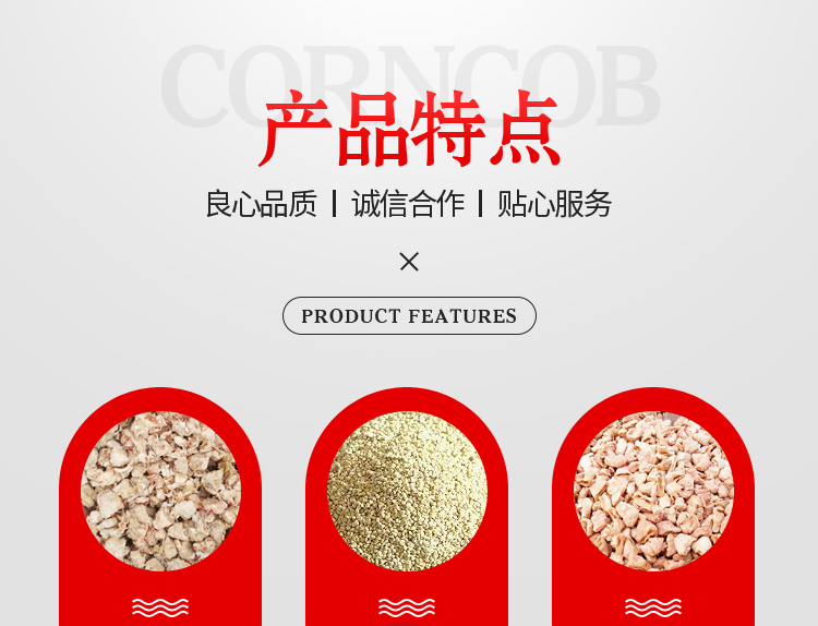 Plant corn cob powder, 60 mesh, 100 mesh corn cob particles, pet bedding feed grade powder