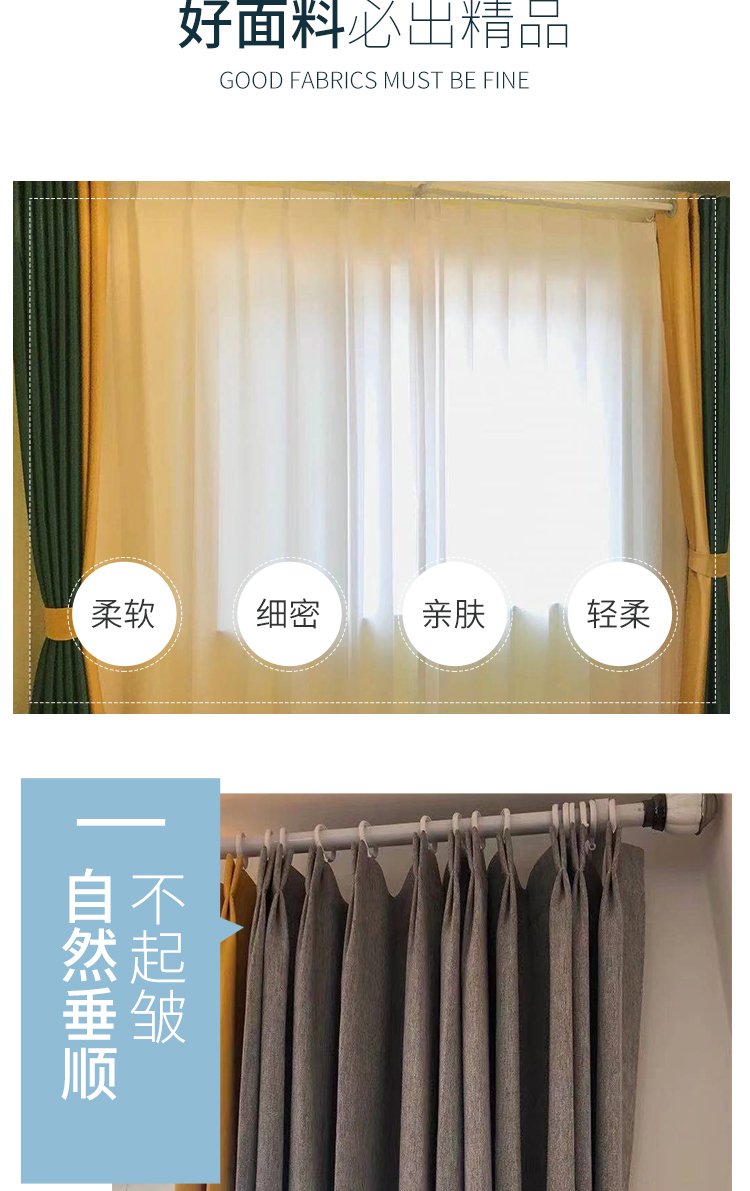 Customized Chinese style curtains with light insulation, fire resistance, and flame retardant fabric for door-to-door measurement and installation