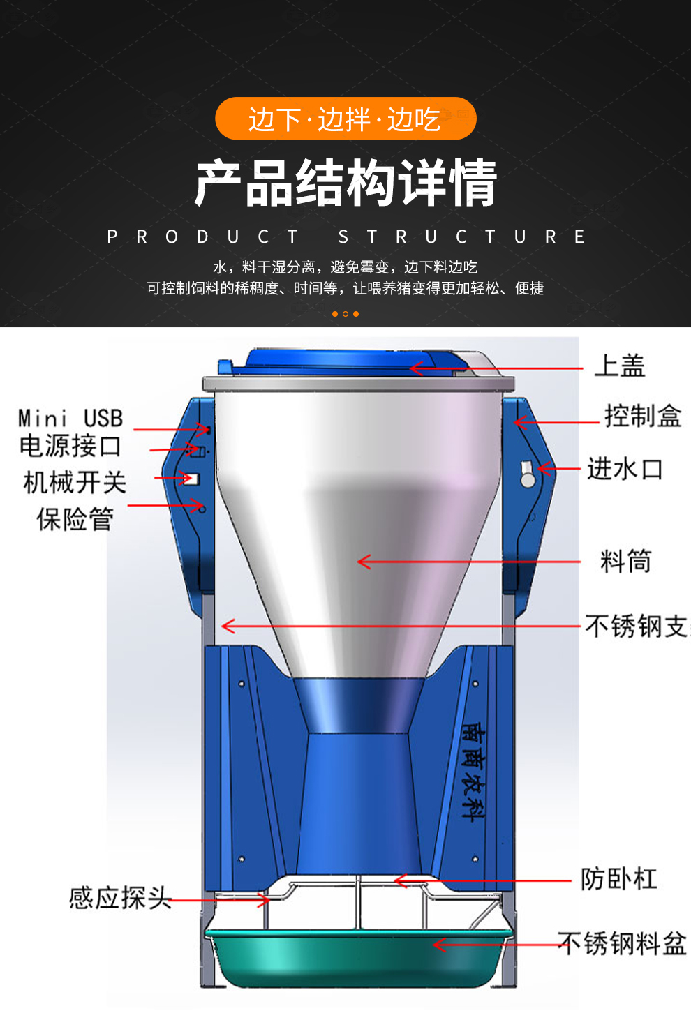 Fully automatic intelligent pig feeding machine 80kg dry and wet feeding trough circular barrel stainless steel free feeding trough for material saving