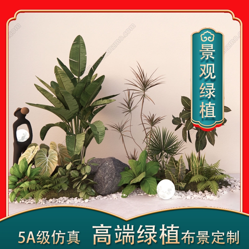 仿真植物造景厂家 品质手感绿植无胶味 大丹园林定制