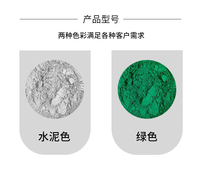 Jingcheng Cement Road Surface Repair Material High strength, fast sanding, peeling, potholes and cracks multifunctional repair material