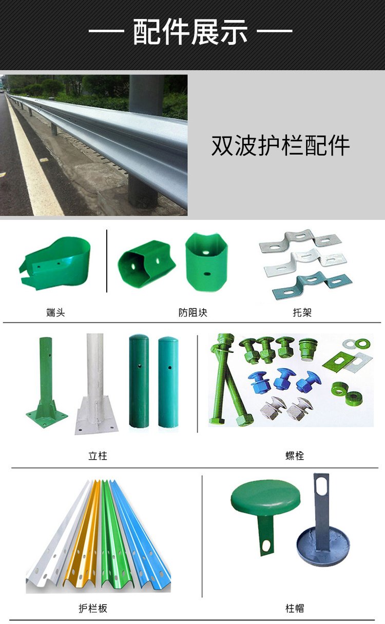 National and provincial roads, rural hot-dip galvanized corrugated beam guardrail board, two wave and three wave spray plastic anti-collision guardrail