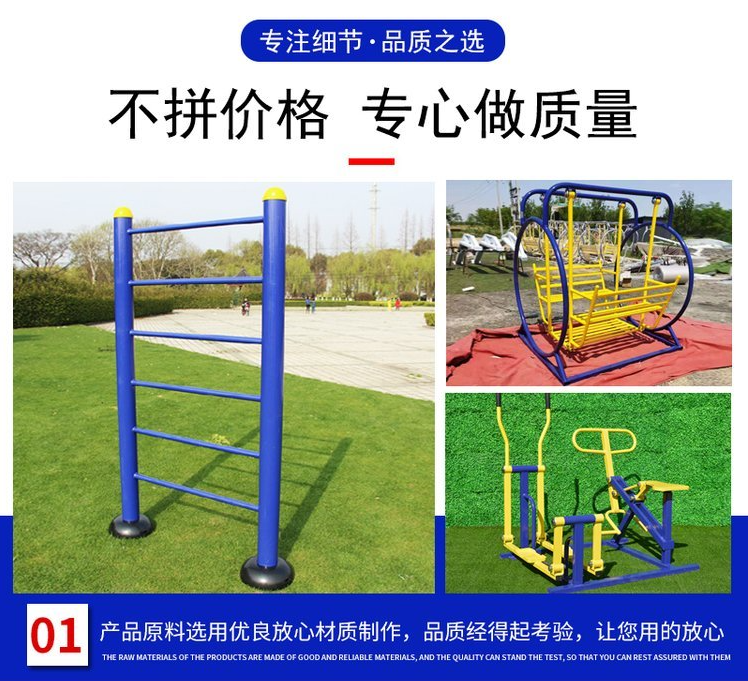 Rural construction of outdoor fitness equipment for the elderly Outdoor sports Fitness Path Park Square Community Sports Equipment