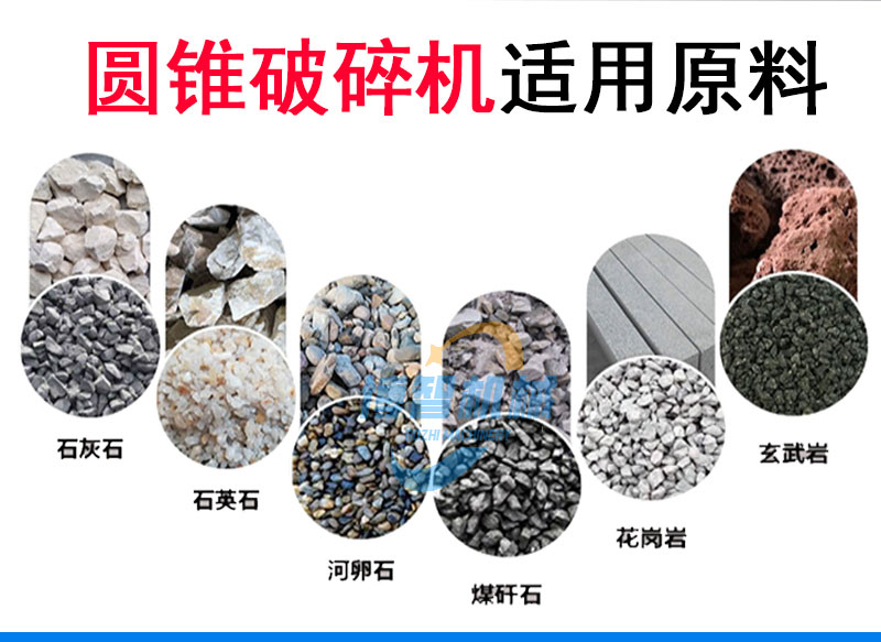 Single cylinder hydraulic cone crusher iron ore river pebble crusher basalt granite crusher