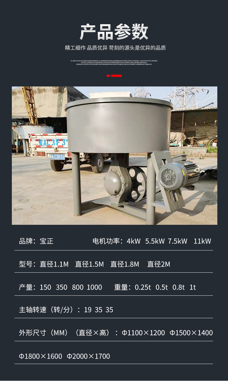 Roller type sand mixer, disc type flat mouth mixer, forced roller type sand mixer