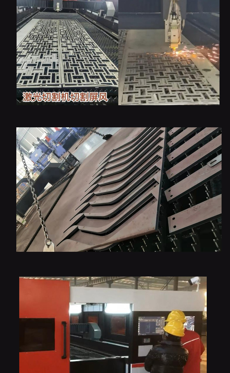 CNC Metal Laser Cutting Machine 12000W Exhaust System Large Surrounding Metal Steel Fiber Laser Cutting Machine