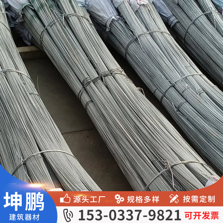 Steel pipe bundling wire frame, pipe wheel buckle, top tray buckle, reliable steel wire quality, supplied by Kunpeng