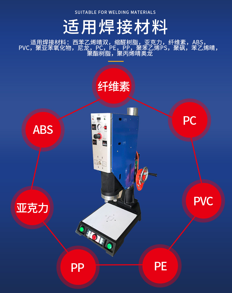 20K2000W Pull out Ultrasonic Plastic Welding Machine 220V Plastic Welding