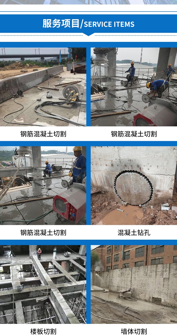 Water drill drilling, drilling, and cutting engineering concrete holes of various sizes