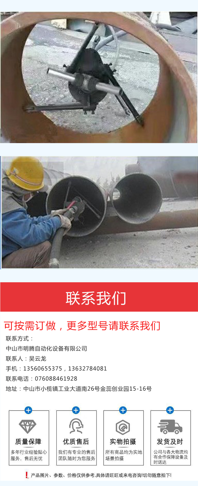 High pressure cleaning and oxidation removal of the inner wall of Bingteng Mechanical Pipeline by sandblasting machine to improve surface paint adhesion