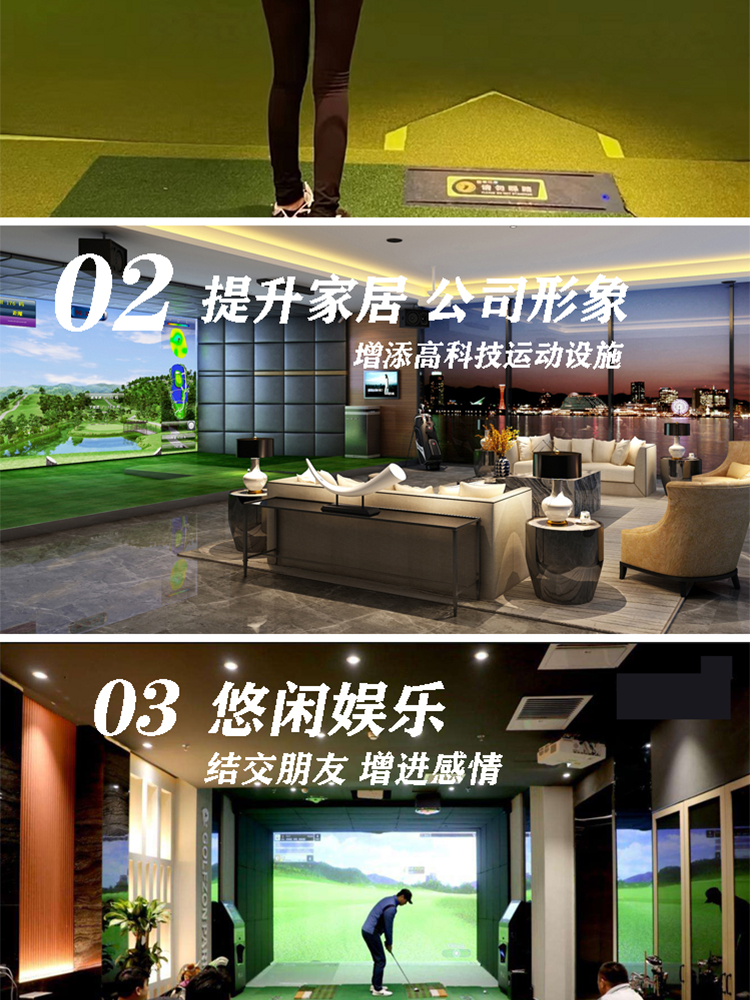 Indoor Golf Analog Digital Sports Gymnasium Baseball Sports Entertainment Large Amusement Equipment Experience Hall