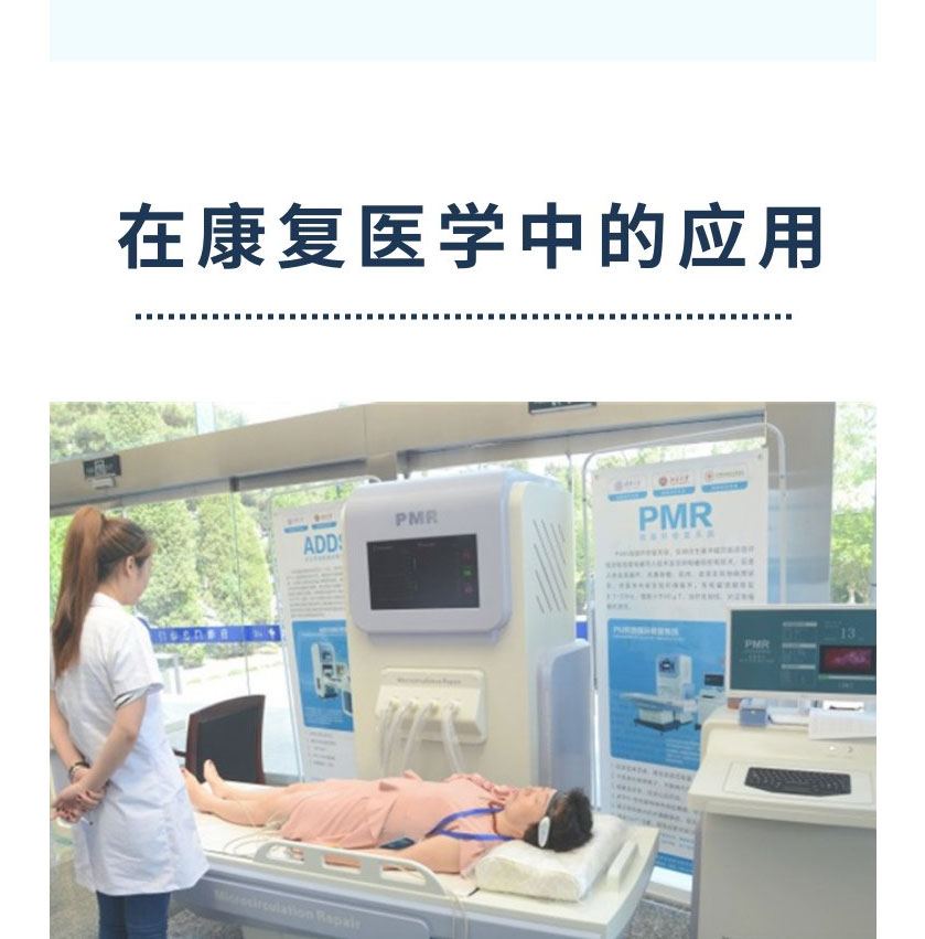 Selected pulse magnetic therapy equipment, low-frequency pulse therapy equipment, directly supplied by manufacturers