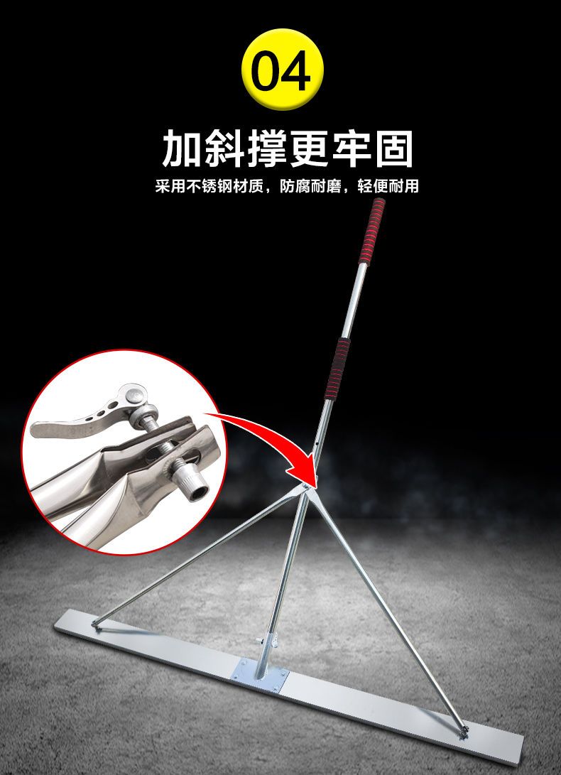 Concrete stainless steel manual scraper, cement pavement mortar scraper, leveling tool, leveling machine, leveling scraper