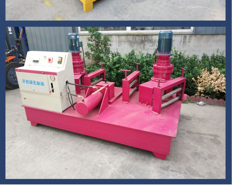 Special equipment for bending square and circular pipes Cold bending forming machine Channel steel arch coil