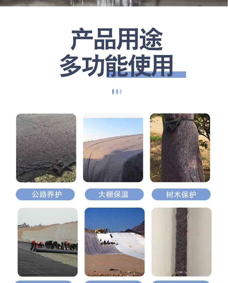 Highway pavement moisturizing maintenance tunnel construction project, municipal landscaping, environmental protection, water storage tank, filament geotextile