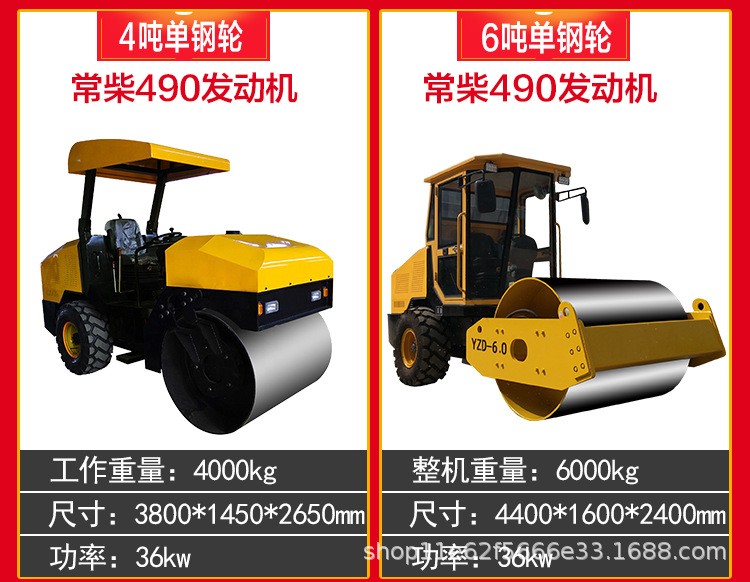 Small roller fully hydraulic double vibration compactor seat mounted diesel gasoline vibration roller