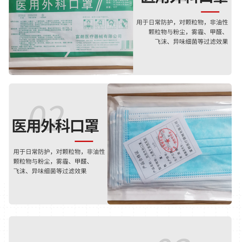 Ear mounted three-layer non-woven mask Disposable medical plane protective cover Independent packaging Source manufacturer