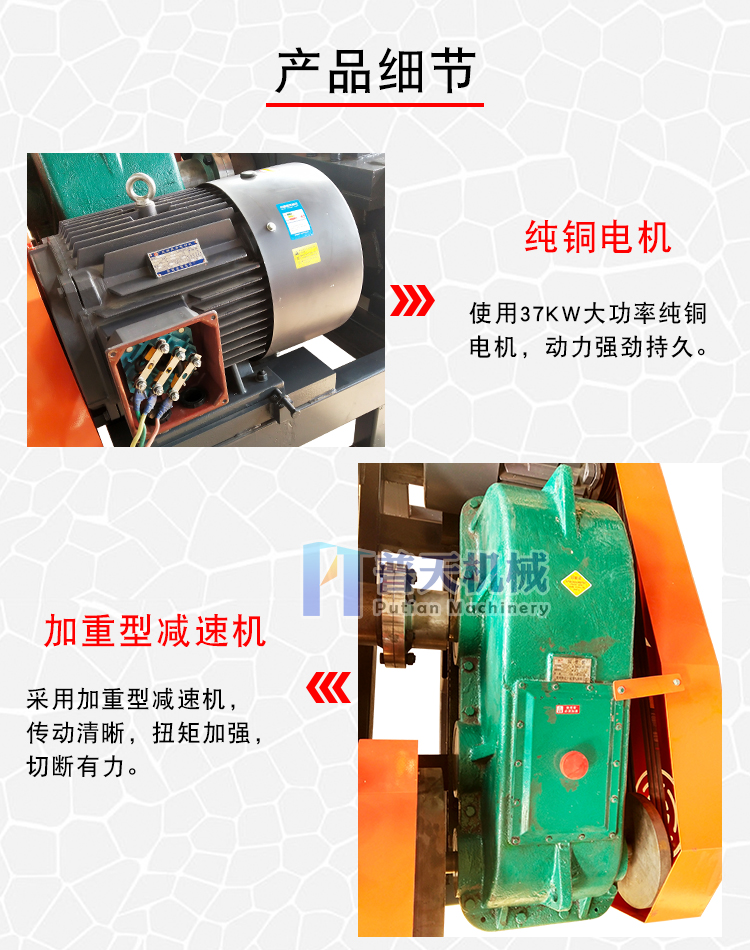 The new high-end cutting speed of Putian box type steel pellet machine has been increased by 30%