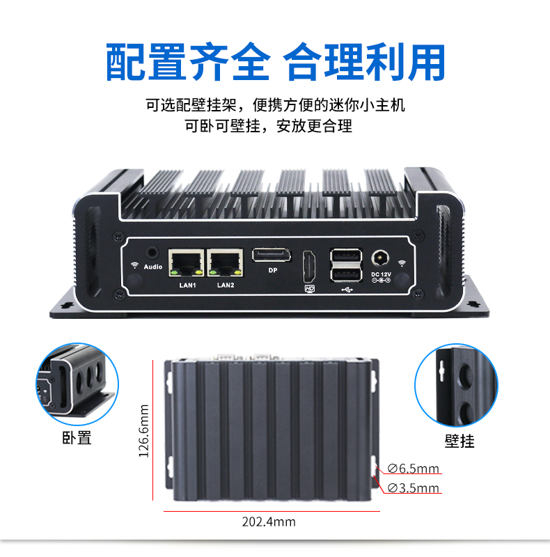 Yanling 180 Core i3i57 WIFI4G Embedded Fanless Industrial Control Computer Dual Network Mini Host