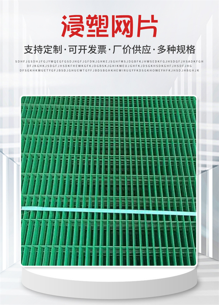 Reinforcement of building walls with impregnated plastic mesh, wire mesh, orchard breeding protection net, and protective barriers on both sides of airport roads