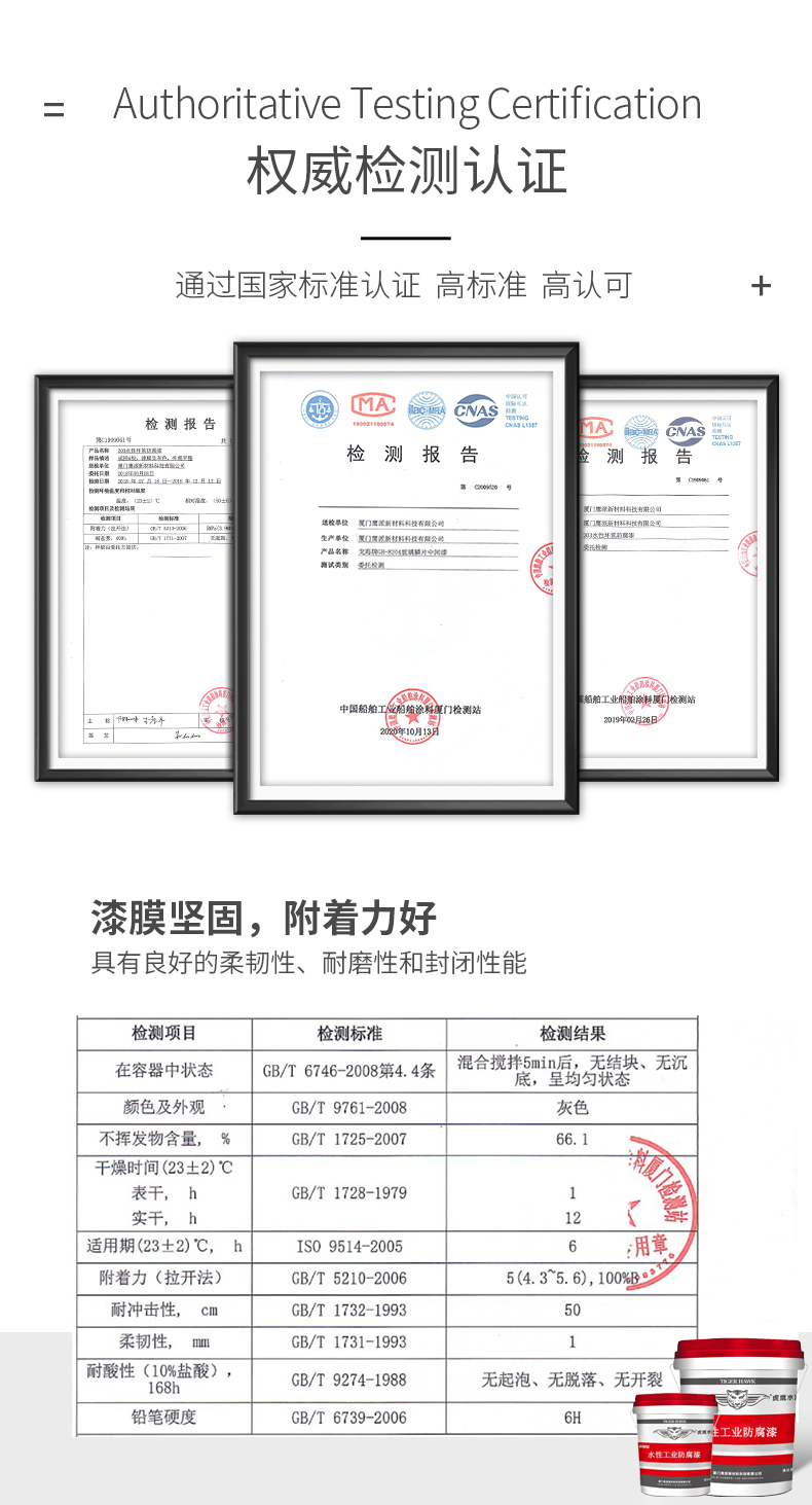 Waterborne epoxy mica iron sealing paint - Good shielding performance concrete bridge anti-corrosion paint - Flue lining coating